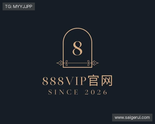 认识888vip官网